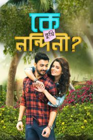 Ke Tumi Nandini (2019) – Full Movie Download & Watch FREE – MovieHuntBD
