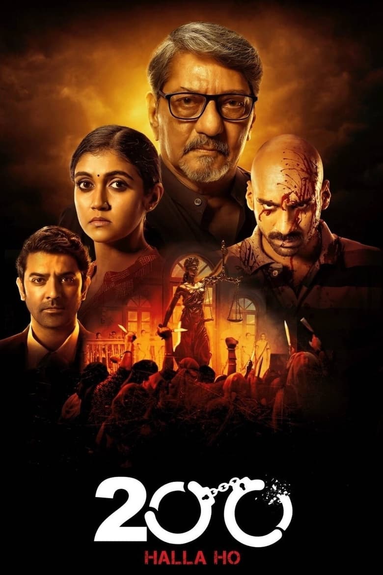 200: Halla Ho (2021) – Full Movie Download & Watch FREE – MovieHuntBD