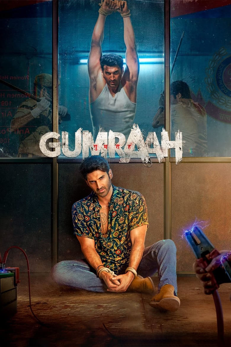 Gumraah – Full Movie Download & Watch FREE – MovieHuntBD