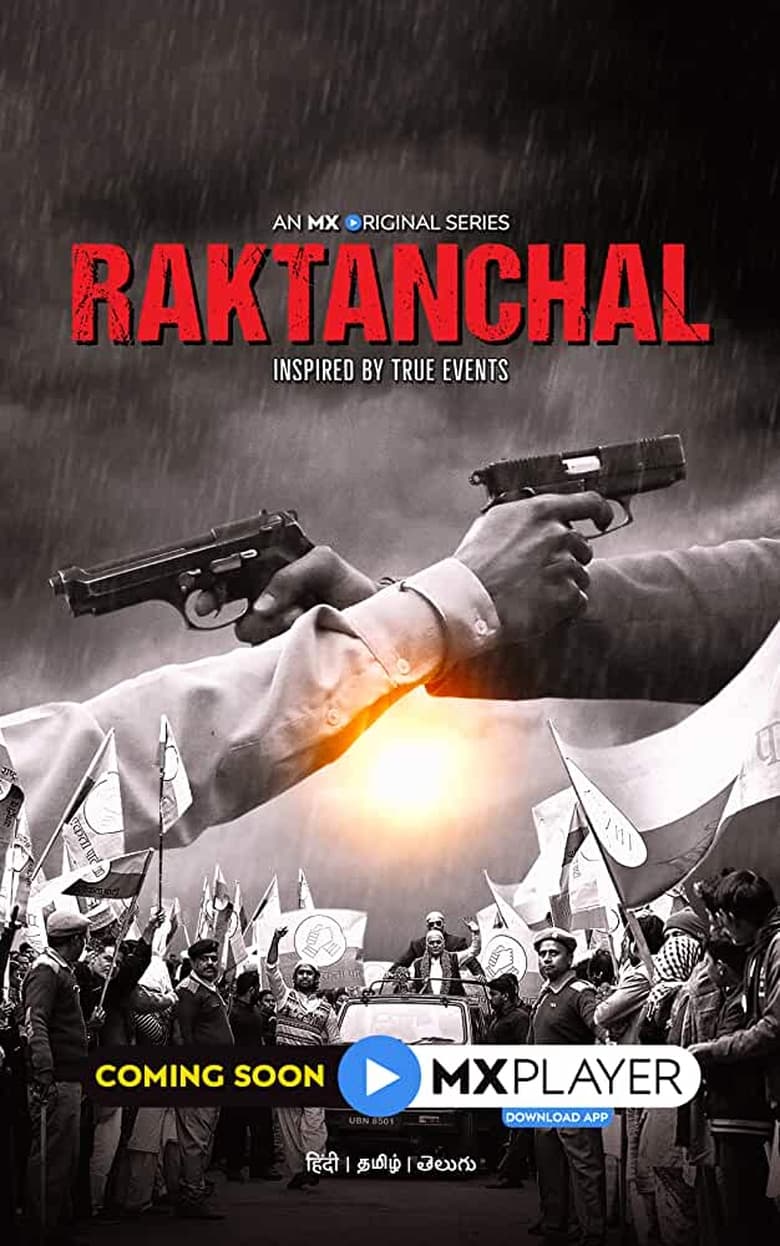 Raktanchal (2020-2026)