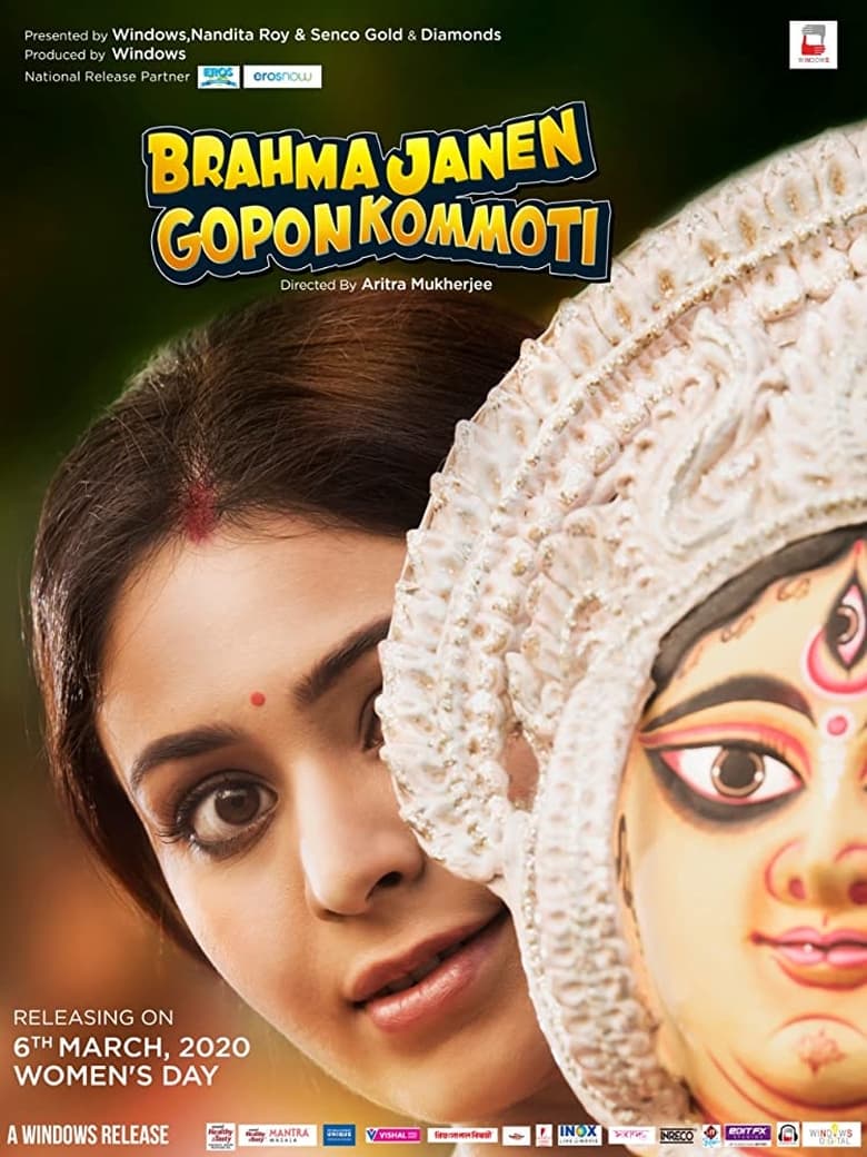 Brahma Janen Gopon Kommoti – Full Movie Download & Watch FREE – MovieHuntBD