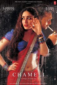 Chameli – Full Movie Download & Watch FREE – MovieHuntBD