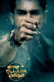 Secret Agent – Mazhai Pidikatha Manithan (2024) Hindi Dubbed – Full Movie Download & Watch FREE – MovieHuntBD