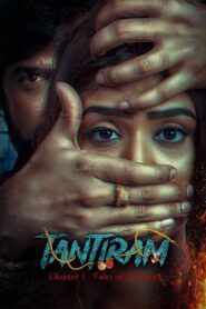 Tantiram (2023) Hindi + Telegu – Full Movie Download & Watch FREE – MovieHuntBD