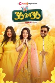 36-24-36 (2024) 36 24 36 – Full HD – Full Movie Download & Watch FREE – MovieHuntBD