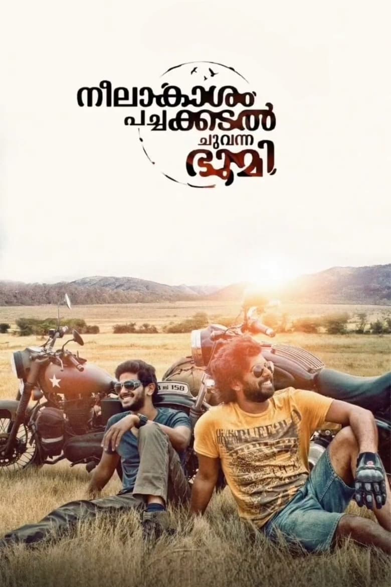 Neelakasham Pachakadal Chuvanna Bhoomi (2013) Hindi – Full Movie Download & Watch FREE – MovieHuntBD