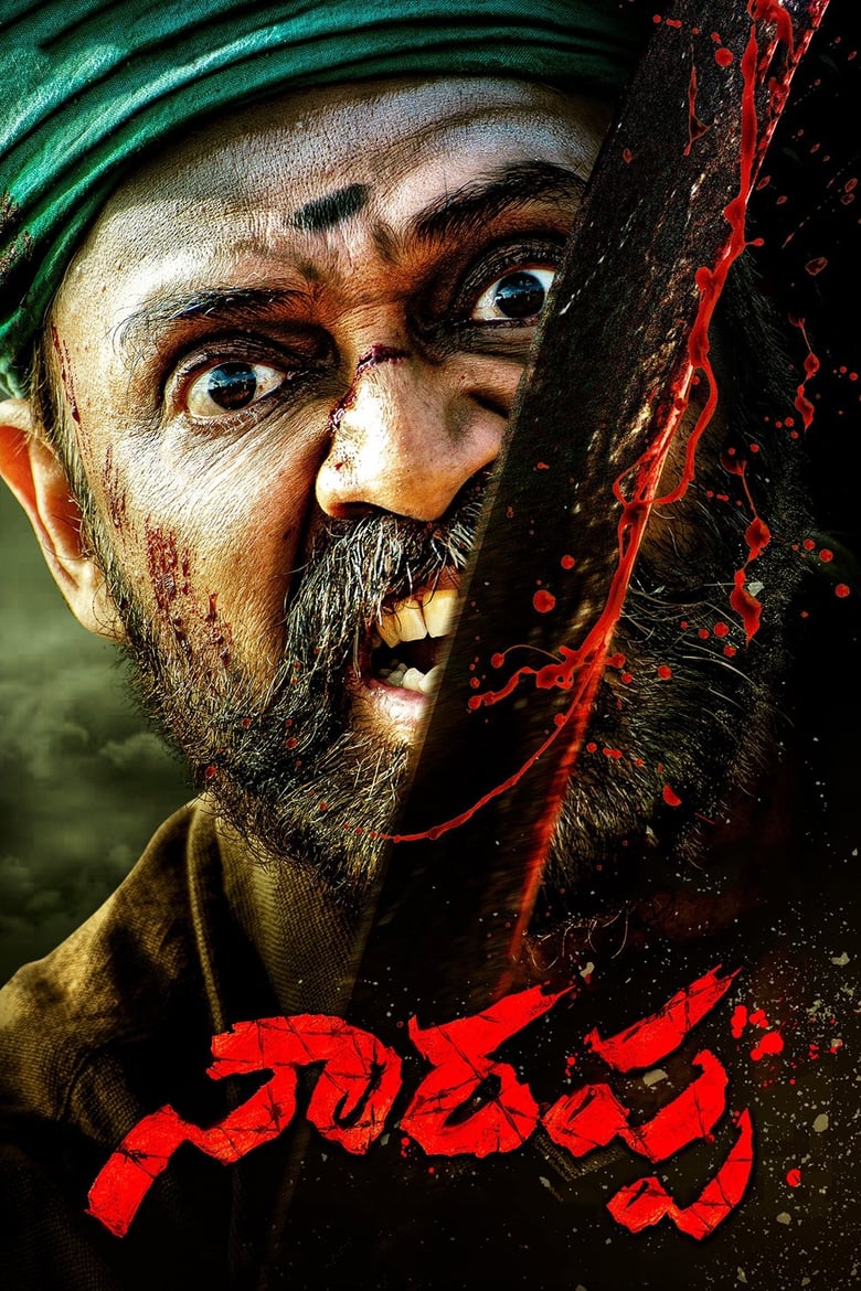 Narappa (2021) Hindi +Telegu – Full Movie Download & Watch FREE – MovieHuntBD