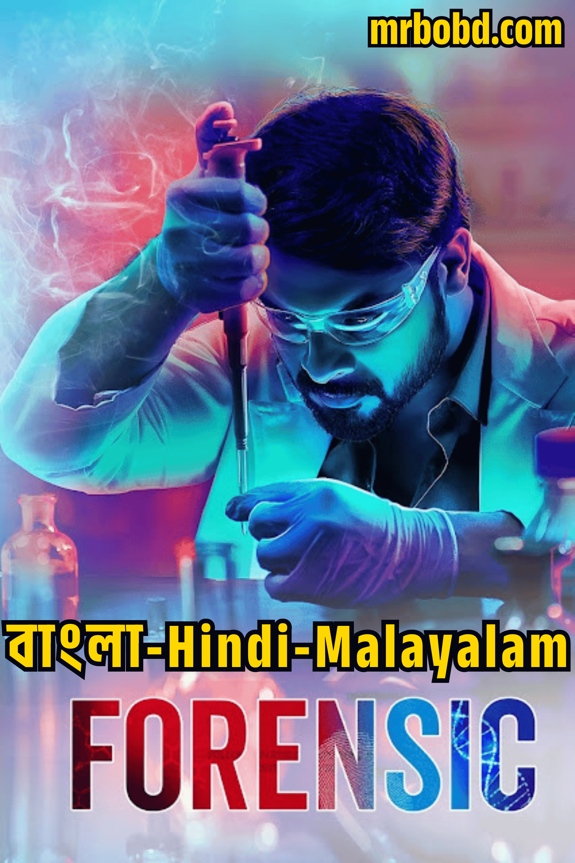 Forensic (2020) Bangla/Hindi/Malayalam – Full Movie Download & Watch FREE – MovieHuntBD