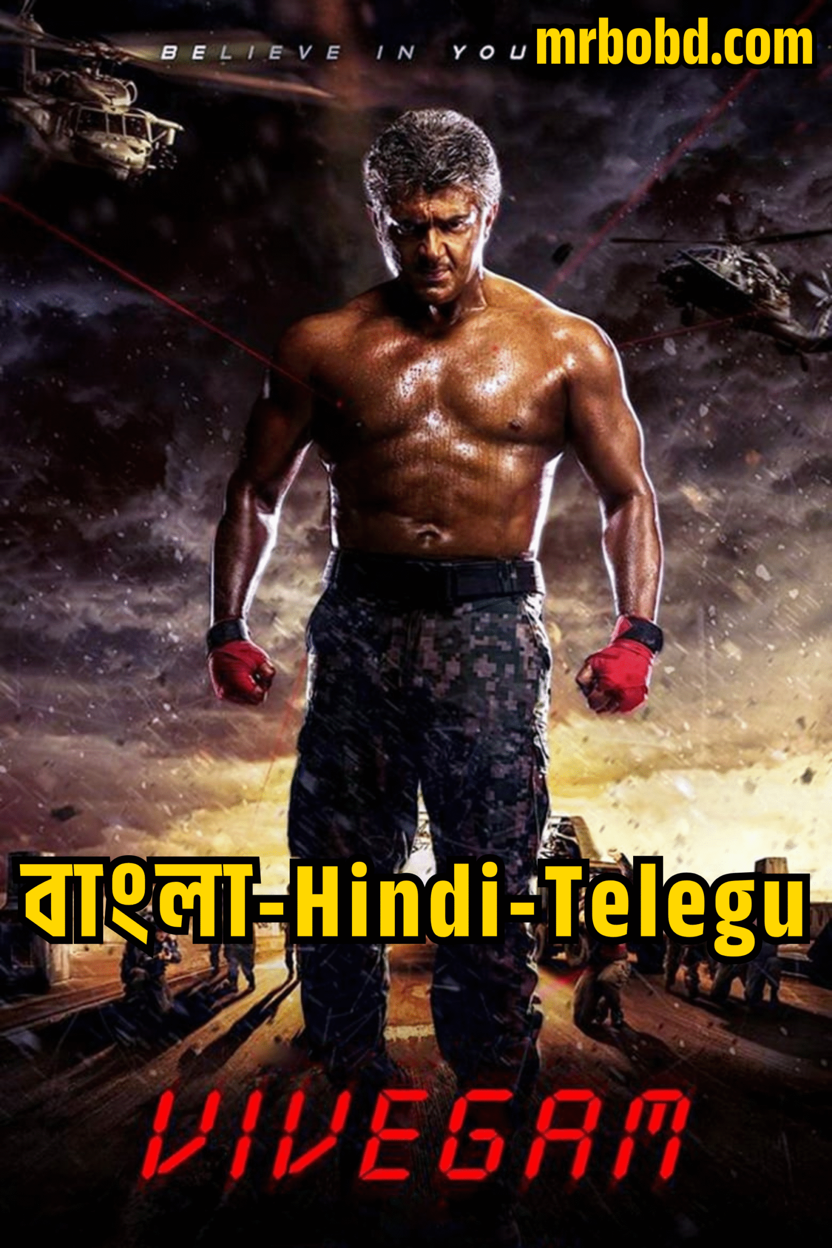 Vivegam (2017) Bangla/Hindi/Telegu – Full Movie Download & Watch FREE – MovieHuntBD