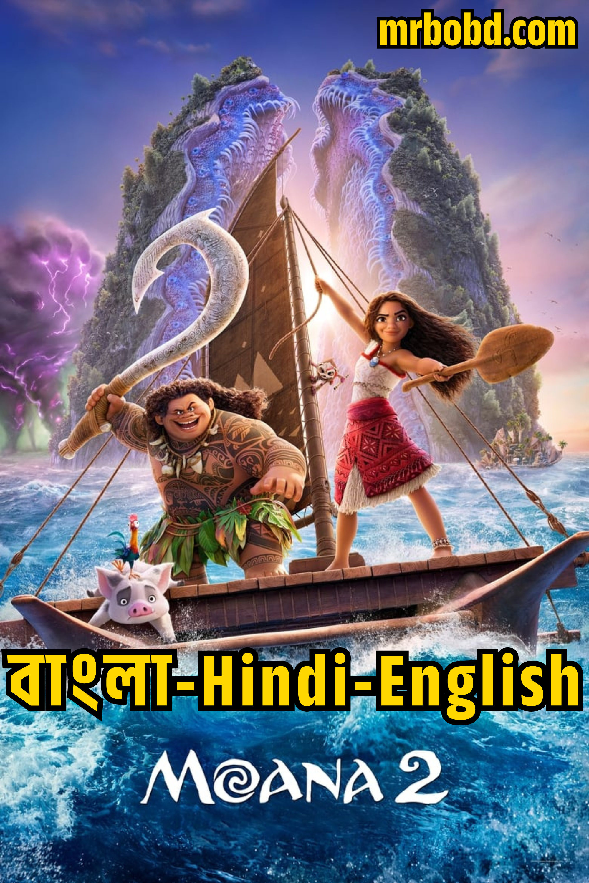 Moana 2 (2024)