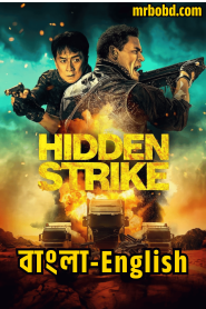 Hidden Strike (2023) Bangla/English – Full Movie Download & Watch FREE – MovieHuntBD