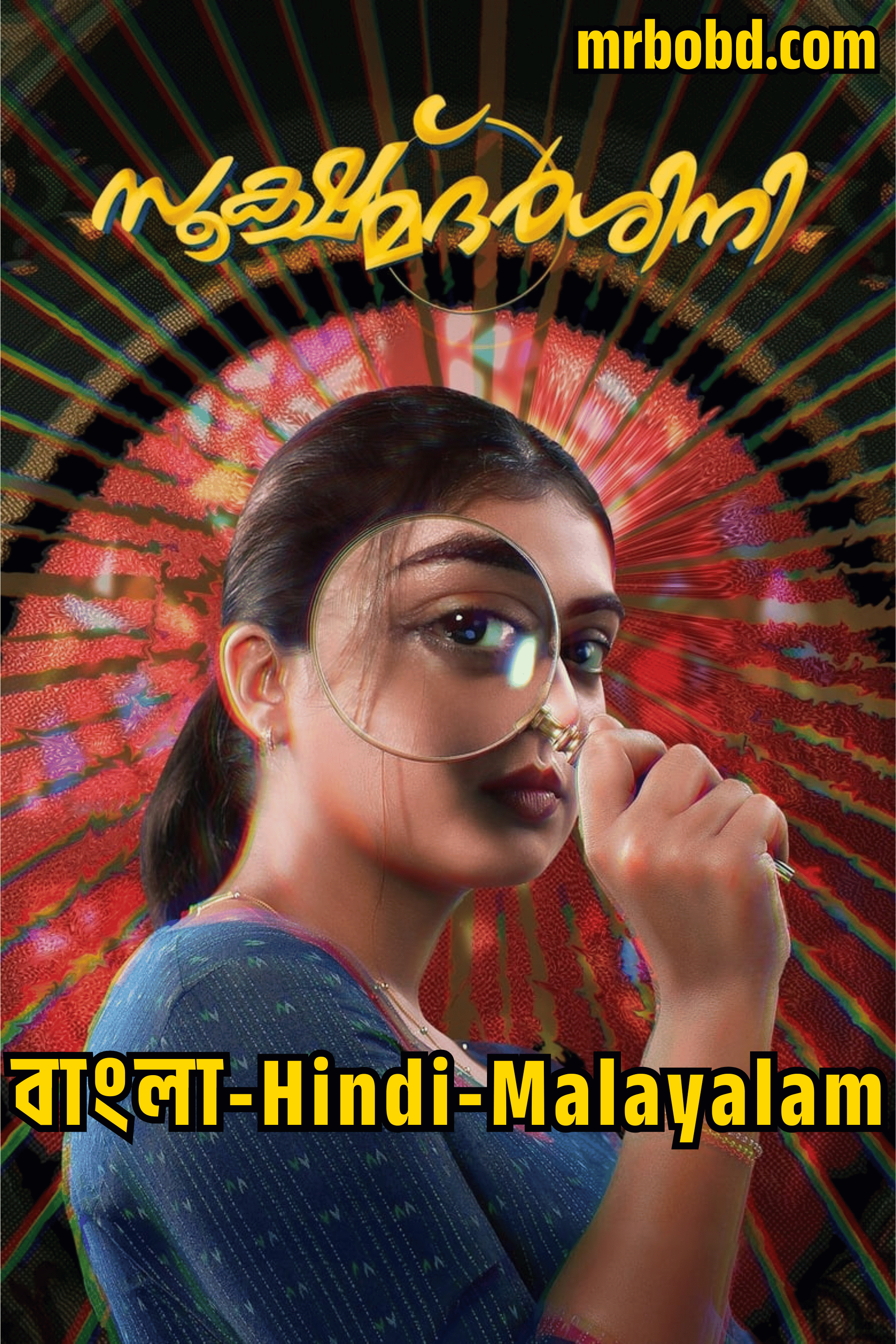Sookshmadarshini (2024) Bangla/Hindi/Kannada/Malayalam – Full HD – Full Movie Download & Watch FREE – MovieHuntBD