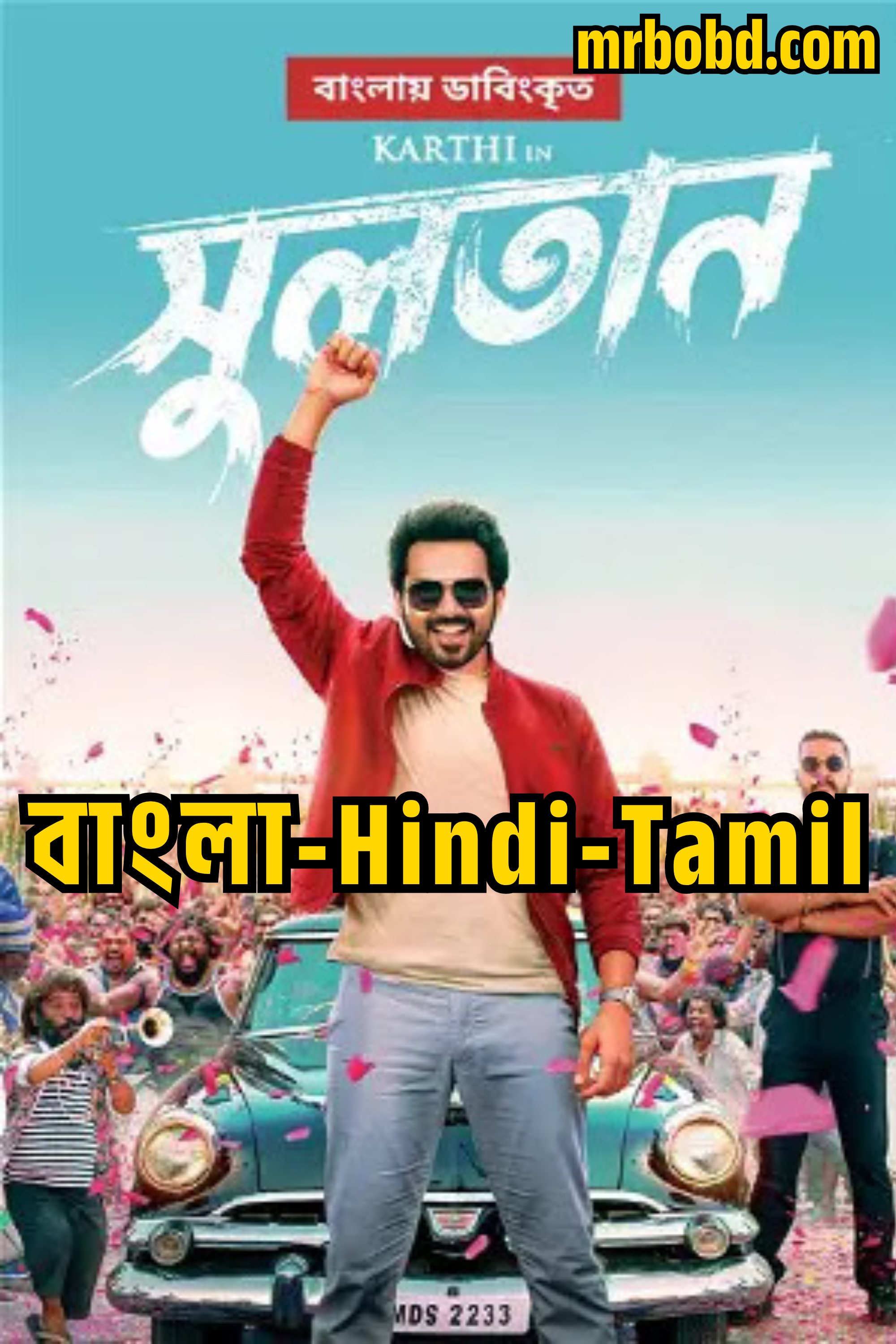 Sulthan (2023) Bangla/Hindi/Tamil – 4K – Full Movie Download & Watch FREE – MovieHuntBD