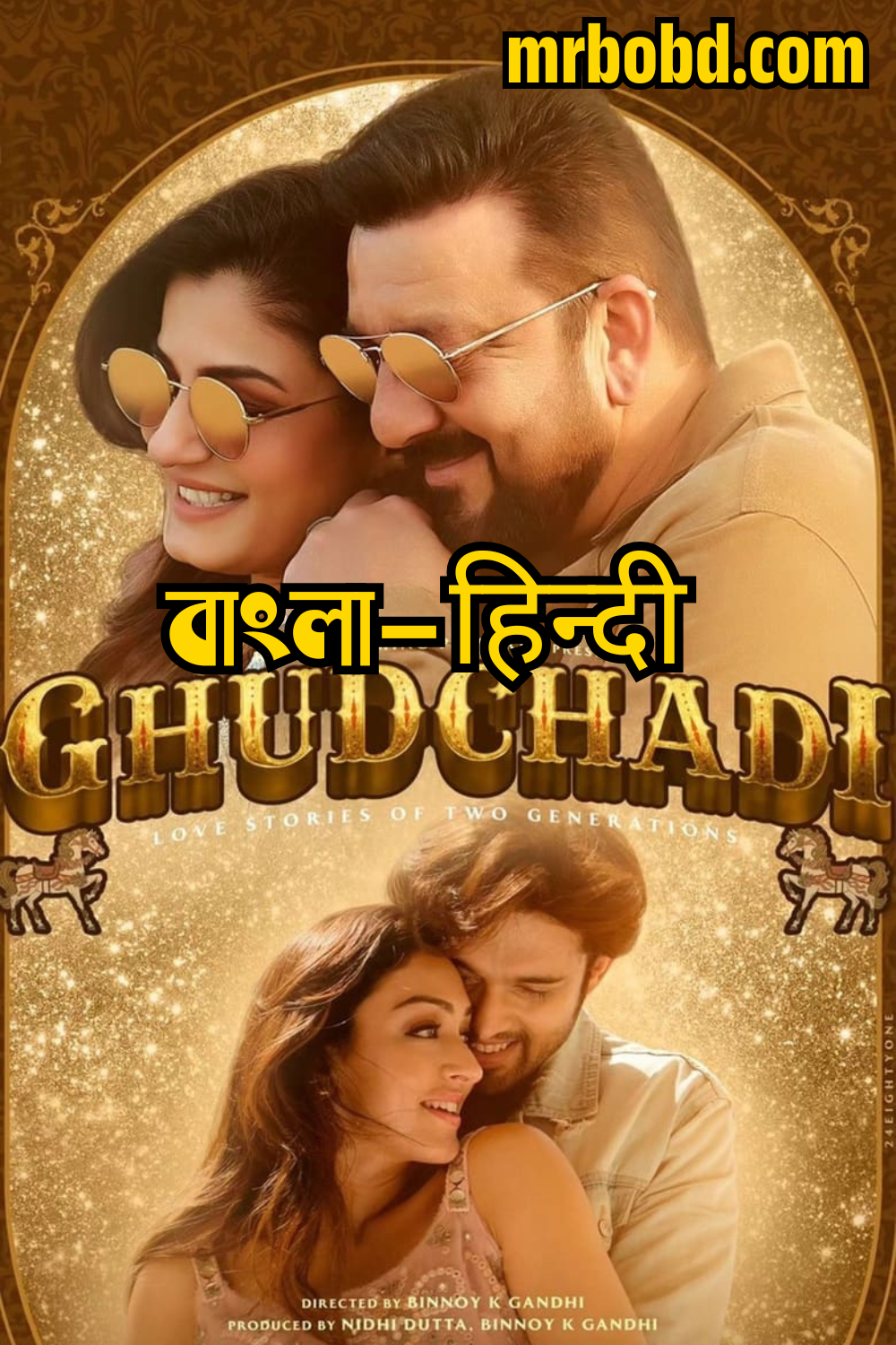 Ghudchadi (2024) Hindi/Bangla – Full Movie Download & Watch FREE – MovieHuntBD
