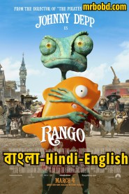 Rango (2011) Bangla/Hindi/English – Full Movie Download & Watch FREE – MovieHuntBD