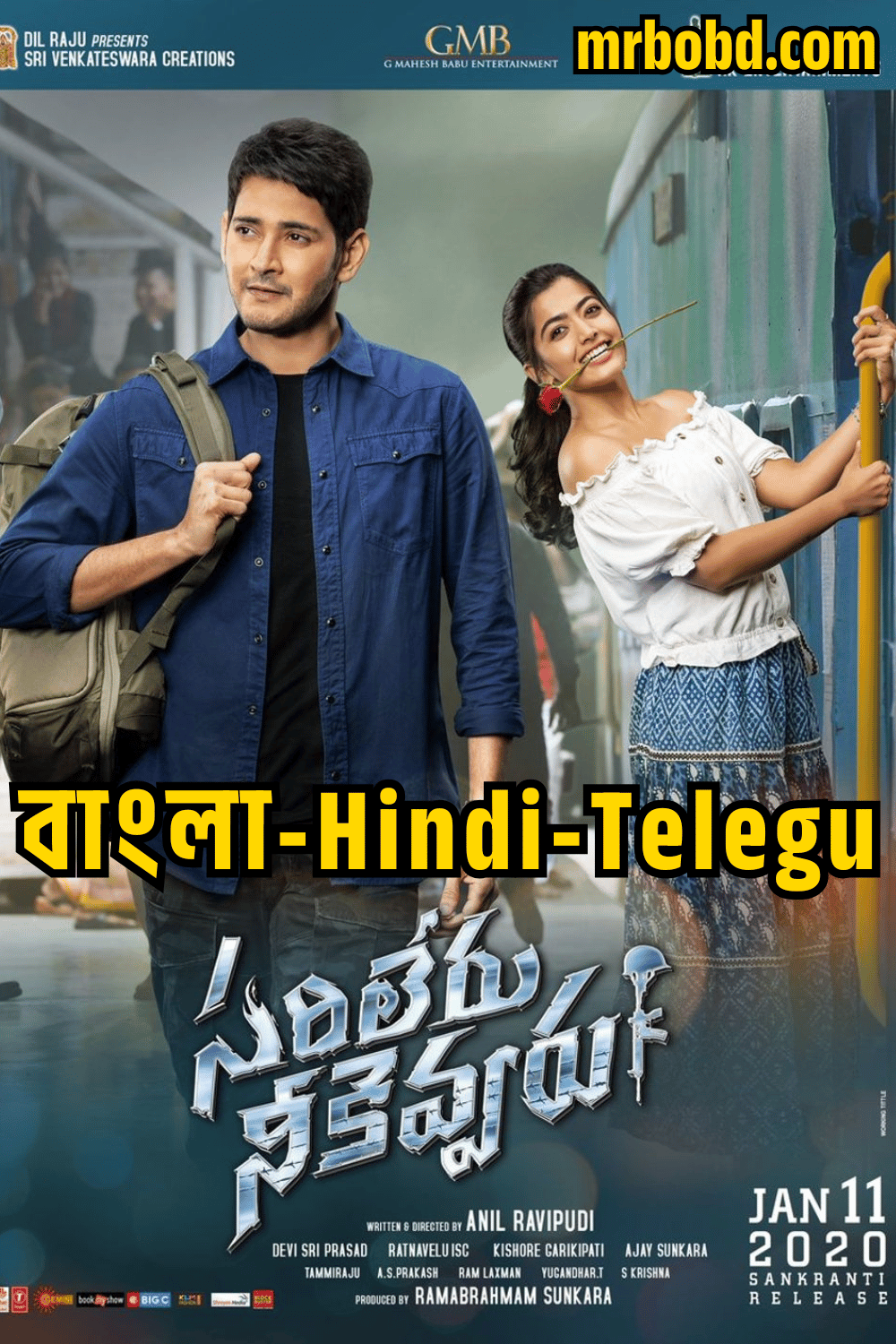 Sarileru Neekevvaru (2020) Bangla/Hindi/Telugu – Full Movie Download & Watch FREE – MovieHuntBD