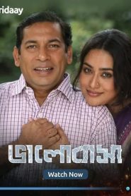 Bhalobasha (2024) Bangla – Full Movie Download & Watch FREE – MovieHuntBD