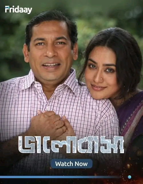Bhalobasha (2024) Bangla – Full Movie Download & Watch FREE – MovieHuntBD