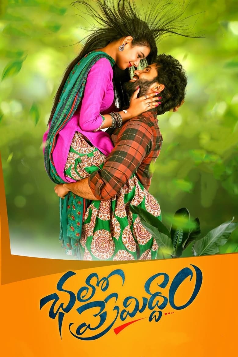 Chalo Premiddam(2021) [ORG Hindi] – Full Movie Download & Watch FREE – MovieHuntBD