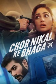 Chor Nikal Ke Bhaga (2023) – Full Movie Download & Watch FREE – MovieHuntBD
