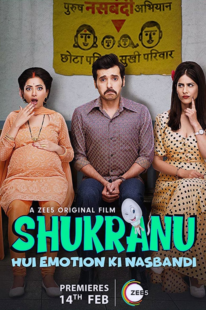 Shukranu (2020) – Full Movie Download & Watch FREE – MovieHuntBD