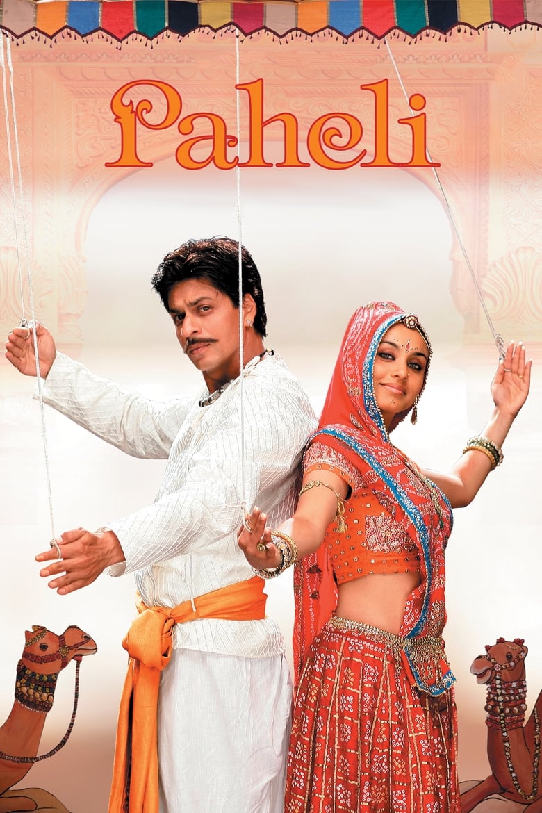 Paheli (2005) – Full Movie Download & Watch FREE – MovieHuntBD