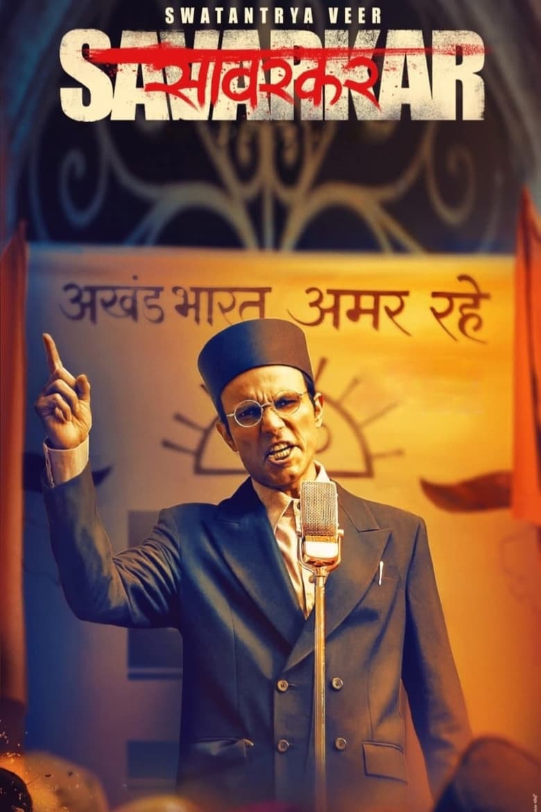 Swatantrya Veer Savarkar (2024) Full HD – Full Movie Download & Watch FREE – MovieHuntBD