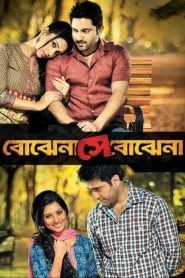 Bojhena Shey Bojhena (2012) – Full Movie Download & Watch FREE