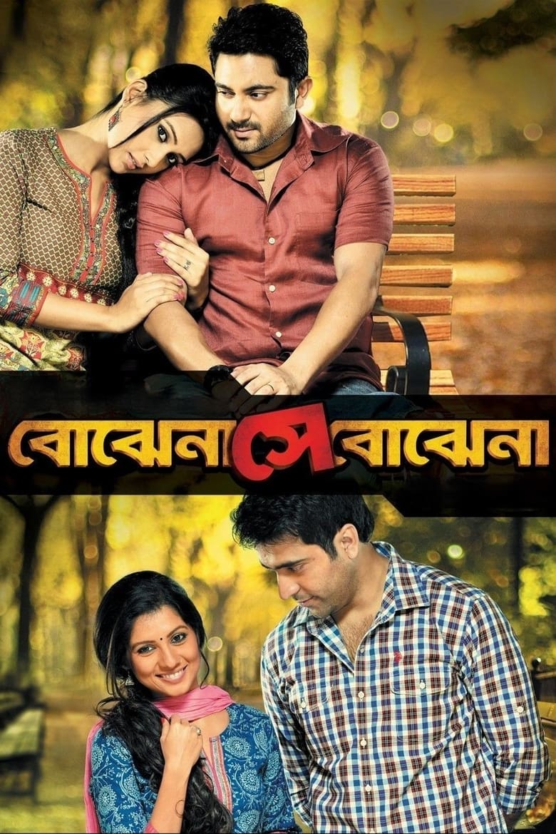 Bojhena Shey Bojhena (2012) – Full Movie Download & Watch FREE