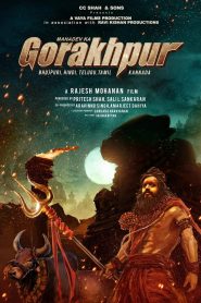 Mahadev Ka Gorakhpur (2024) – Full Movie Download & Watch FREE – MovieHuntBD