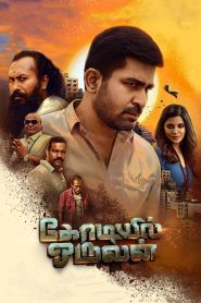 Kodiyil Oruvan – Vijay Raghaban (2021) Hindi/Tamil – Full Movie Download & Watch FREE – MovieHuntBD