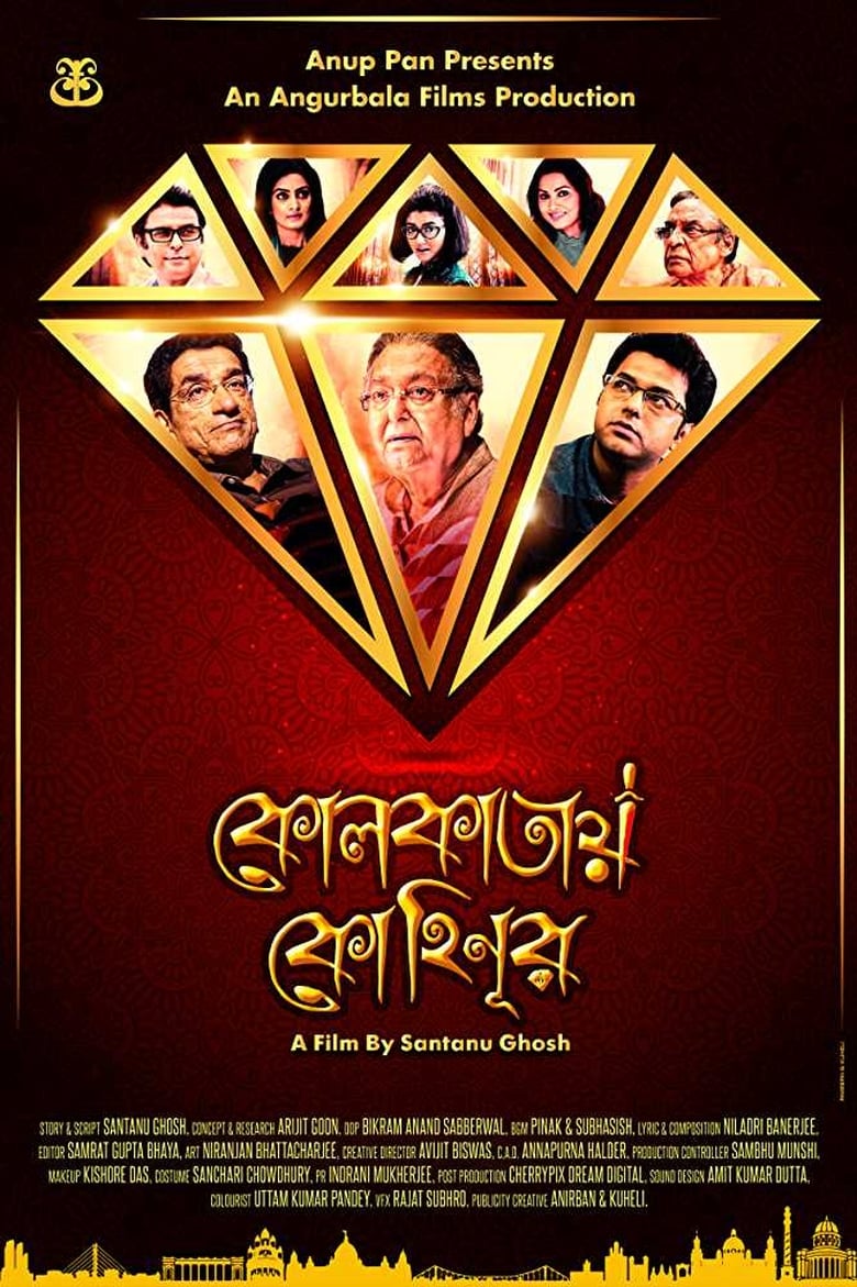 Kolkatay Kohinoor (2019) – Full Movie Download & Watch FREE – MovieHuntBD
