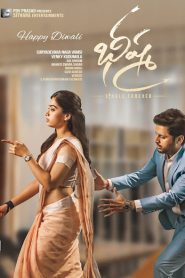 Bheeshma (2020) Hindi Dubbed – Full Movie Download & Watch FREE – MovieHuntBD