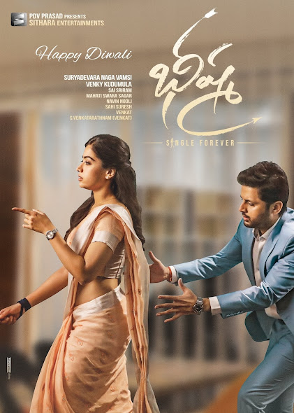 Bheeshma (2020) Hindi Dubbed – Full Movie Download & Watch FREE – MovieHuntBD