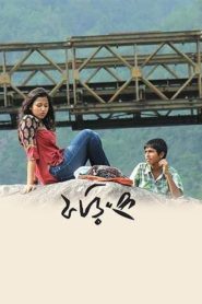 Phoring (2013) – Full Movie Download & Watch FREE – MovieHuntBD