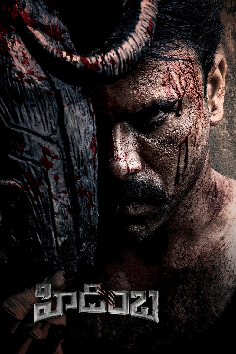 Hidimbha (2023) Hindi Dual – Full Movie Download & Watch FREE – MovieHuntBD