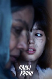 Kaali Khuhi (2020) – Full Movie Download & Watch FREE – MovieHuntBD