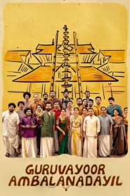 Guruvayoorambala Nadayil (2024) Hindi + Malayalam – Full Movie Download & Watch FREE – MovieHuntBD