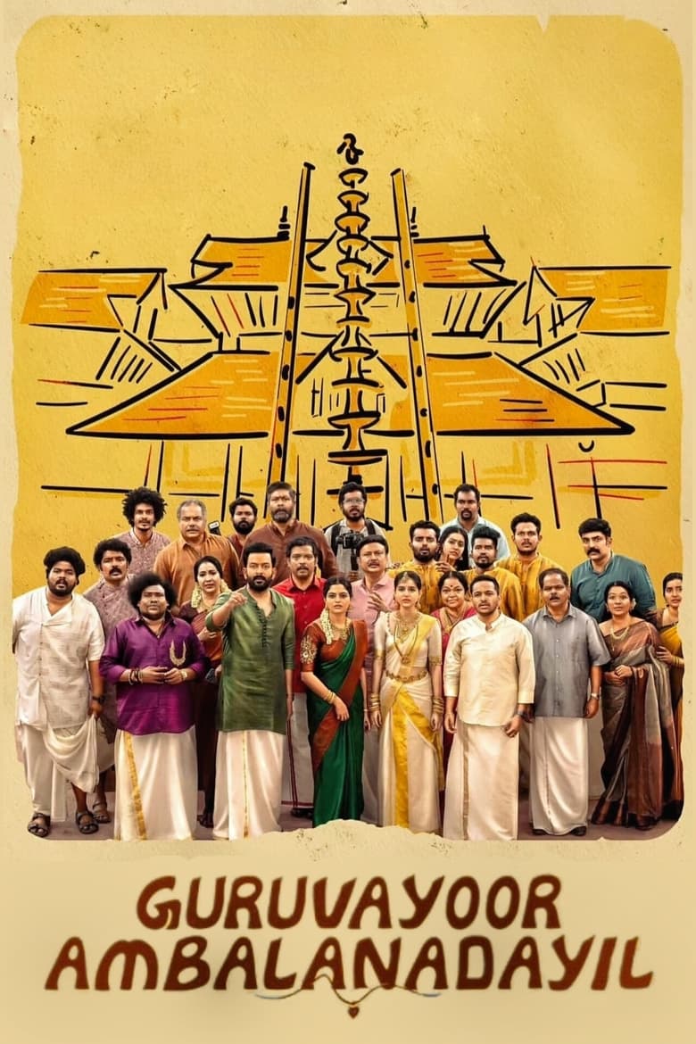 Guruvayoorambala Nadayil (2024) Hindi + Malayalam – Full Movie Download & Watch FREE – MovieHuntBD
