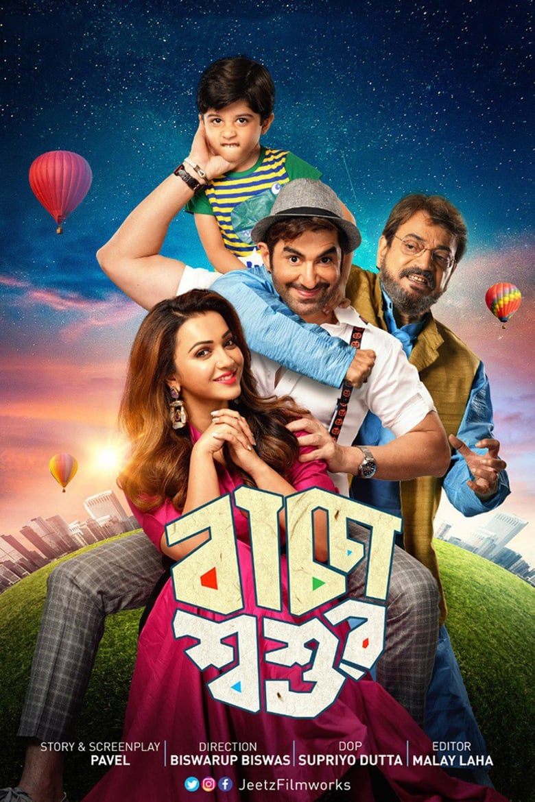Baccha Shoshur (2019) – Full Movie Download & Watch FREE – MovieHuntBD