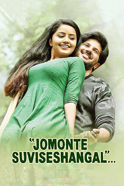 Jomonte Suvisheshangal (2017) Malayalam – Full Movie Download & Watch FREE – MovieHuntBD