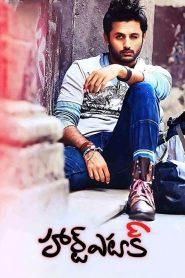 Heart Attack (2014) Hindi/Telegu – Full Movie Download & Watch FREE – MovieHuntBD