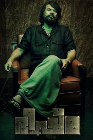 Bheeshma Parvam (2022) Hindi + Malayalam – Full Movie Download & Watch FREE – MovieHuntBD