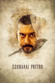 Udaan – Soorarai Pottru (2020) Hindi – Full Movie Download & Watch FREE – MovieHuntBD