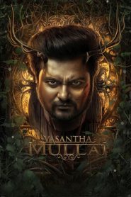 Vasantha Mullai (2023) Hindi + Tamil – Full Movie Download & Watch FREE – MovieHuntBD