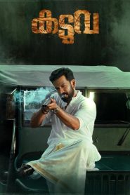 Kaduva (2022) Hindi + Malayalam – Full Movie Download & Watch FREE – MovieHuntBD