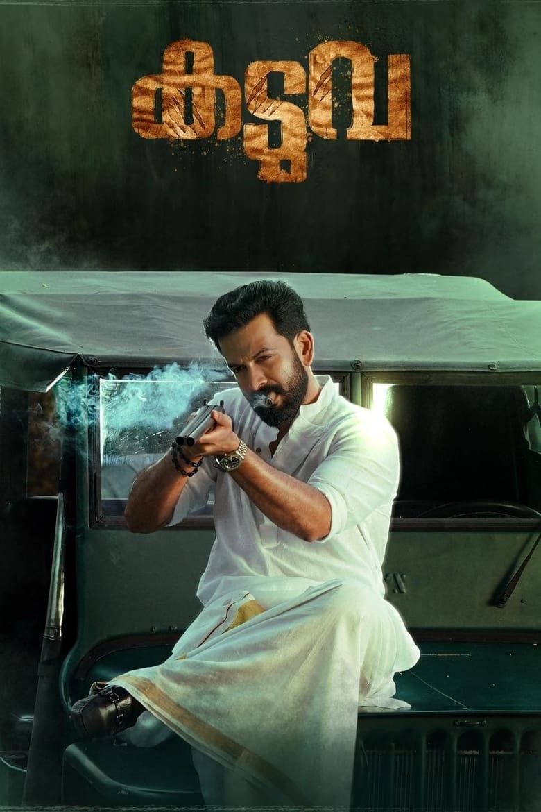 Kaduva (2022) Hindi + Malayalam – Full Movie Download & Watch FREE – MovieHuntBD