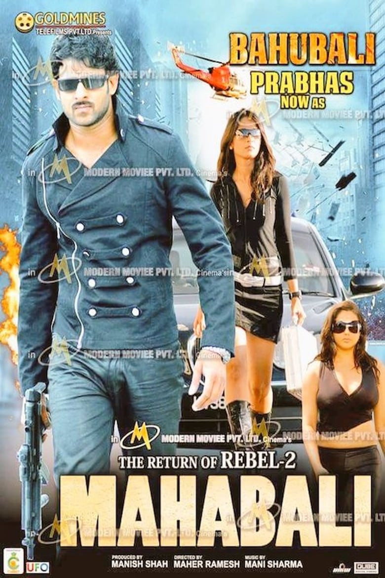 The Return Of The Rebel 2 (2012) Hindi – Full Movie Download & Watch FREE – MovieHuntBD