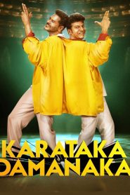 Karataka Damanaka (2024) Hindi Dubbed – Full Movie Download & Watch FREE – MovieHuntBD