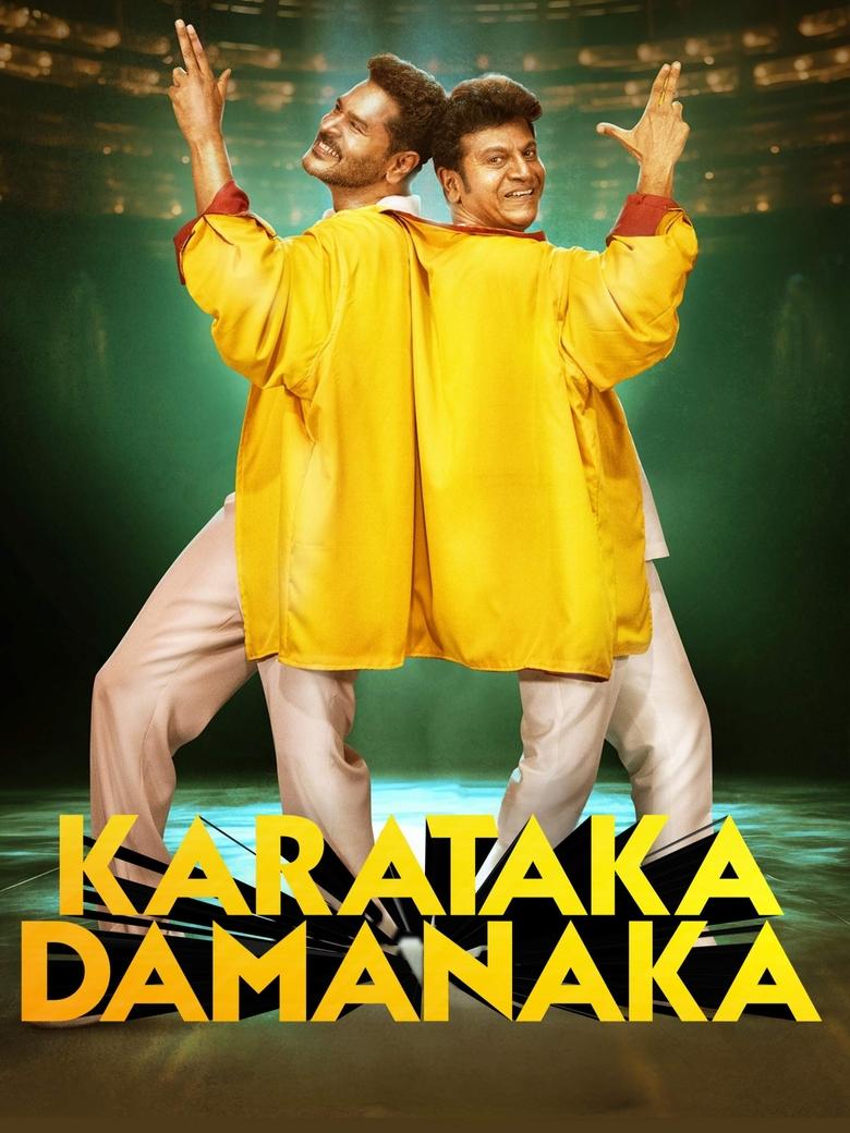 Karataka Damanaka (2024) Hindi Dubbed – Full Movie Download & Watch FREE – MovieHuntBD